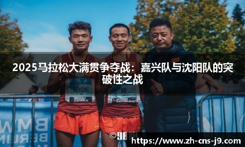 九游会j9官方网站